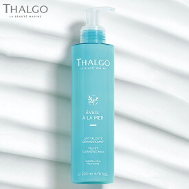 【送料無料】【THALGO】【公式】ヴェルヴェット クレンジングミルク 200ml クレンジング 敏感肌 乾燥肌 混合肌 マリンイマージョン 洗顔 マッサージ サロン エステ タルゴ タラソセラピー 保湿 洗浄 メイク落とし 化粧落とし