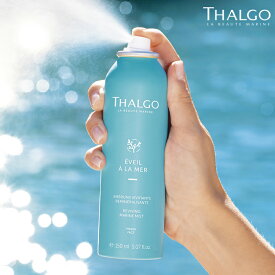 【送料無料】【THALGO】【公式】ミスト化粧水 ミネラル マリンミスト 海水濃縮スプレー 敏感肌 乾燥肌 混合肌　タラソセラピー スパ サロン エステ タルゴ フェイスミスト 保湿スプレー ミストスプレー メイク直し リタッチ うるおい マリンイマージョン