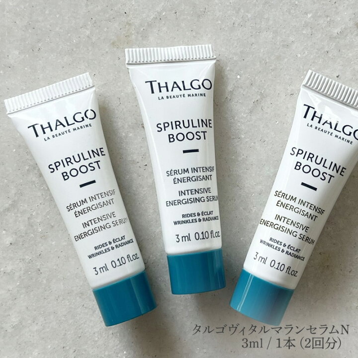 楽天市場】【THALGO 公式限定販売】タルゴトライアルセット ヴィタル 