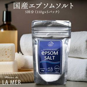 yMaison de LamerzGv\\g ^S [  1 5 10 oX\g }OlVEC _}OlVE ~lLx  N e Made In Japan THALGO ^SW| v