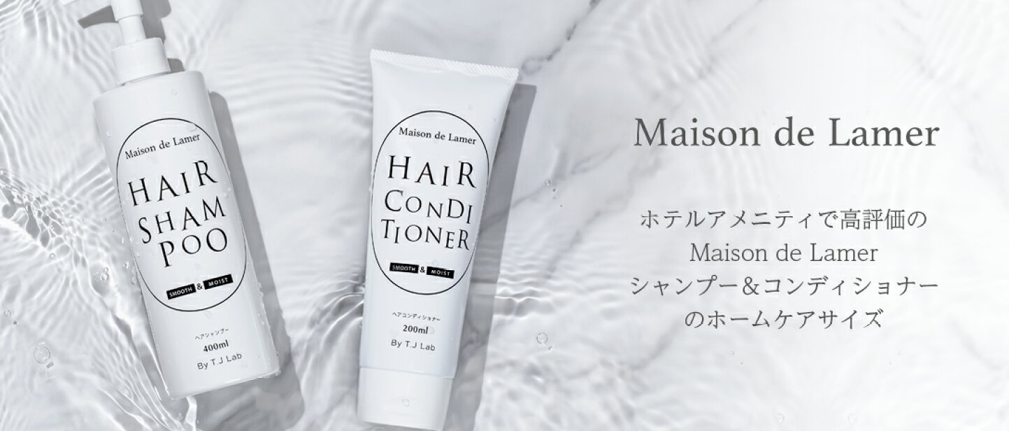 楽天市場 | Maison de LA MER 楽天市場店 - 美容と健康に関わる商品を 