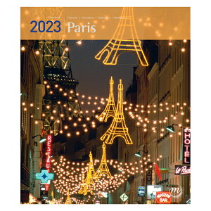 壁掛けカレンダー ミニ パリの名所 2023年 - City de Paris Calendar mini 2023 - 海外カレンダー - フランスカレンダー