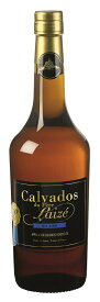 カルヴァドス 20年 ペールレーゼ コルドンブルー 40% 700ml 外箱なし (送料込）- Calvados 20ANS No gift box
