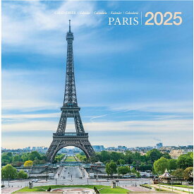 フランスカレンダー パリ 2025年 - France Calendar Paris