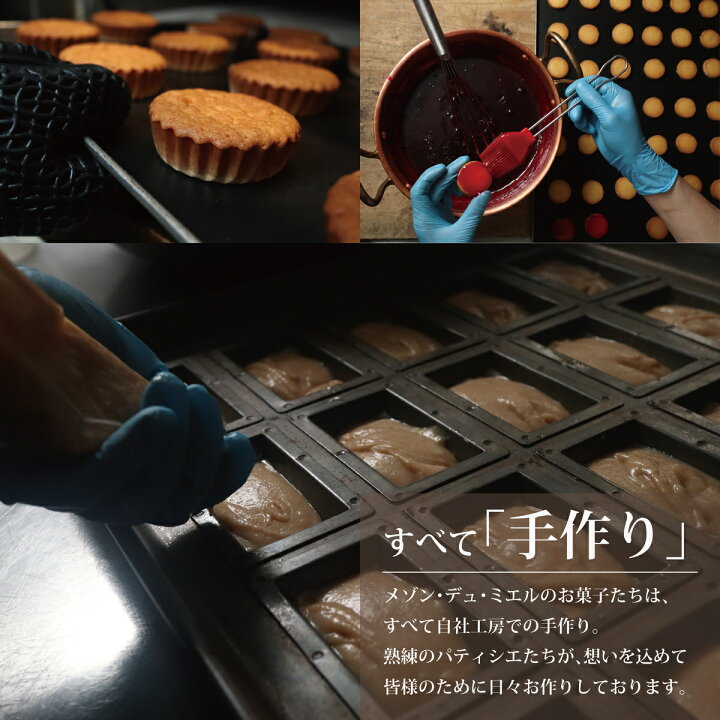 楽天市場 全てパティシエの手作り メゾンデュミエル 赤い クッキー缶 焼き菓子 お菓子 サブレ 美味しいクッキー クッキー 詰め合わせ レトロ 缶 缶入り ギフト かわいい 可愛い おしゃれ 可愛いお菓子 かわいいお菓子 クッキー サブレ 敬老の日 ギフト プチギフト