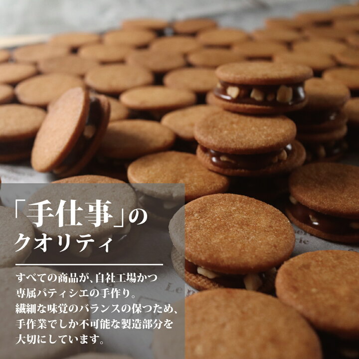 楽天市場 パティシエの手作り マカダミア の キャラメルサンド チョコレート菓子 洋菓子 焼き菓子 焼菓子 ナッツ キャラメル サンド スイーツ マカダミアナッツ チョコレート チョコ 個包装 高級 高級チョコ おしゃれ バレンタイン ギフト プチギフト プレゼント お