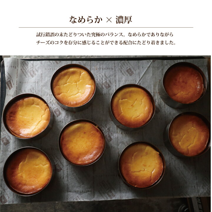 楽天市場 パティシエの手作り チーズケーキ フロマージュ キュイ 直径12cm 濃厚 高級 チーズケーキ ケーキ けーき 美味しいケーキ 冷凍 美味しい おいしい お取り寄せ 取り寄せ ケーキ チーズケーキ スイーツ 化粧箱入り お取り寄せスイーツ ギフト プレゼント