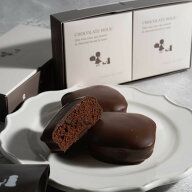 《楽天ランキング1位獲得》チョコレート・ホリック 2個入 ◆ チョコレート ギフト スイーツ 高級 個包装 …