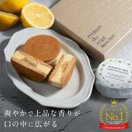 【5%OFFセール★3/3 20:00〜3/11 1:59】《楽天ランキング1位獲得》シトロンバターサンド 4個入・6個入・8…