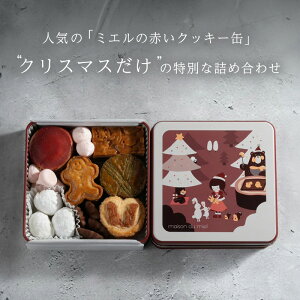 sNX}XtmGNbL[  NbL[ NbL[ Tu Ăَq lߍ킹 َq Mtg v[g yY  킢  NX}X XC[c  