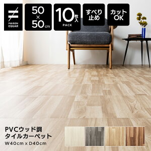 Ebh^CJ[ybg 50x50cm 10 PVC Be[W ؖ R  ~ ϋv z y Jbg\ Hsv rO _CjO q ybg