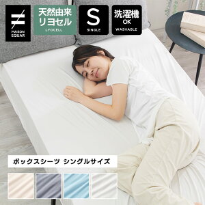 {bNXV[c VO V[c ZX[Xjbg 100x200cm }`30cm ~zc }bgX zc Q Ȃ߂炩 z EȒP  􂦂