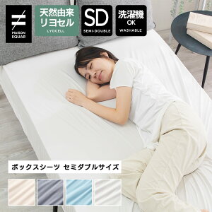 {bNXV[c Z~_u V[c ZX[Xjbg 120x200cm }`30cm ~zc }bgX zc Q Ȃ߂炩 z EȒP  􂦂