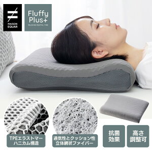 FluffyPlus ƌłIׂ闧̖ԏt@Co[4WAYs[ ᔽ  ܂ ʋC NbV R V tBbg ̈U  ł ې 