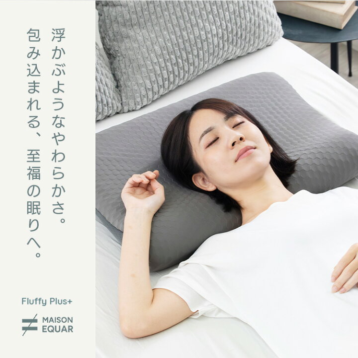 楽天市場】まくら 高さと固さが選べる 立体網状ファイバー4WAYピロー 