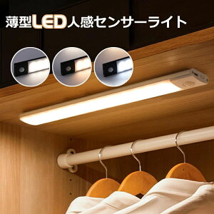バーライト 照明器具 壁掛け の人気商品一覧・価格比較 - 価格 com