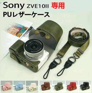 ZV-E10 II ZV-E10M2 �P�[�X ZV-E10 II�J�����p�S�ʕی�J�o�[ PU���U�[�P�[�X For Sony ZV E10 II �P�[�X