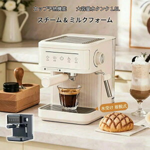 �S�����R�[�q�[���[�J�[ �~���t�� ���胁�[�J�[ �R�[�q�[�}�V�� ���҂� �J�t�F�u�����_�[ �G�X�v���b�\�Ή� 1800ml ��e�� �ۉ��@�\ ���ȒP ���g�� �L�b�`���Ɠd