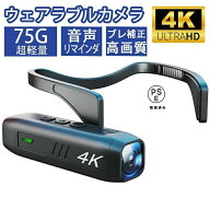 小型アクションカメラ ヘッドマウント ウェアラブルカメラ 多機能 大容量バッテリー ビデオ撮影 アウトド…