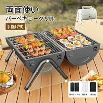 楽天市場】バーベキューコンロ チャコールバレルグリル（スポーツ 