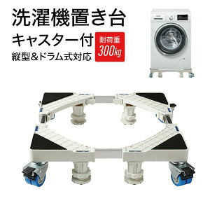 ����@�� �L���X�^�[�t�� �����グ ����@�X���C�h�� ����@���b�N �u���� �①�� ��グ�� �ړ�