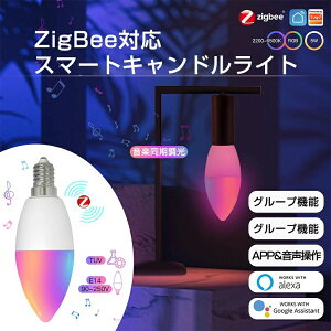 �X�}�[�g�d���ALED�d�� E14 �L�����h�������v �X�}�[�g 5W RGBCCT 2200-6500K �����\�ȃ��C�g Tuya Alexa Google ��
