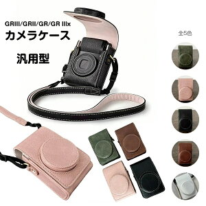 RICOH �P�[�X GR3�P�[�X GR2�P�[�X GR3x �P�[�X ���U�[�P�[�X �J�����P�[�X PU���U�[ GRIII GRII GR �Ή� �ی�P�[�X �V���v�� ���h