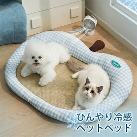 【max2000円OFF】 ペットベッド 接触冷感 猫 犬 ペット用ベッド ひんやりマット クールマット 犬猫用 ペットマット 夏用 柔らかい ひん