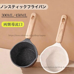 �~���N�p�� 14cm ������ �W�t�� �K�X�� IH�Ή� �Ў�� �z�[���[�� ����� ���� �����H ������� ���X�` �\�[�X�p��