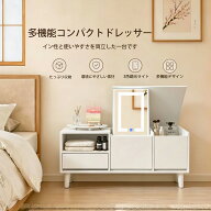ドレッサー ミラー付き 可愛い おしゃれ 白天板 大容量収納 化粧台 鏡台 ドレッサーテーブル 白 ホワイト…