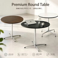 【新品20％OFFクーポン】 カフェテーブル 円形 直径80cm 70cm 60cm 丸テーブル おしゃれ 曲線脚デザイン …