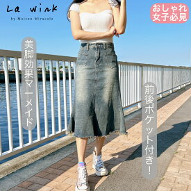 【1000円OFFクーポン利用で2980円】デニムスカート タイト タイトスカート デニム ロングスカート ヴィンテージ加工 ウォッシュ加工 ロング スカート マーメイドスカート Aライン ダメージ加工 ハイウエスト カジュアル レトロ ポケット 美脚 きれいめ 大人 春 夏 秋 冬