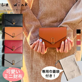 【1000円OFFクーポン利用で1380円】 三つ折り財布 折りたたみ財布 レディース お札が折れない 財布 カード収納 多い 折り畳み 小さい財布 大容量 コンパクト ミニ財布 可愛い スキミング防止 レディース財布 小銭入れ コインケース 革 磁気防止 シンプル ミニマル レザー