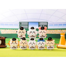 【送料無料,300円OFFクーポン,当日発送】 ちいかわ×読売ジャイアンツ コラボ ぷちミニマスコット ぬいぐるみ 新品未開封 完売品 限定品 ちいかわ ハチワレ うさぎ 古本屋 読売巨人軍マスコット キーホルダー ボールチェーン ぬいぐるみ 推し活 コレクション グッズ ナガノ
