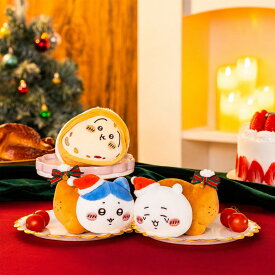 【送料無料,当日発送,300円OFFクーポン】 ちいかわ クリスマス マスコット チキンになっちゃったマスコット ハチワレ 食べきれなかったシュトーレンマスコット うさぎ ぬいぐるみ キャラクターグッズ 限定 可愛い 限定 プレゼント ギフト コレクション 秋 冬 ハロウィン