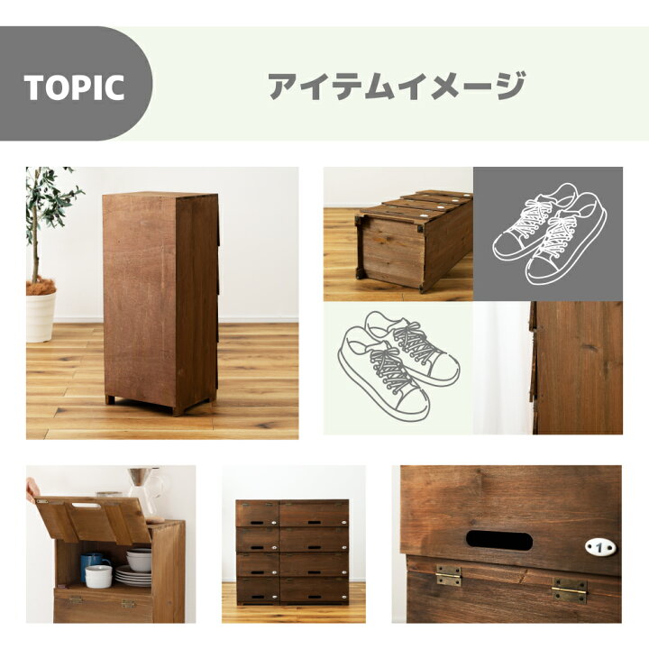 楽天市場】靴箱 4段 レトロ アンティーク 下駄箱 シューズラック 