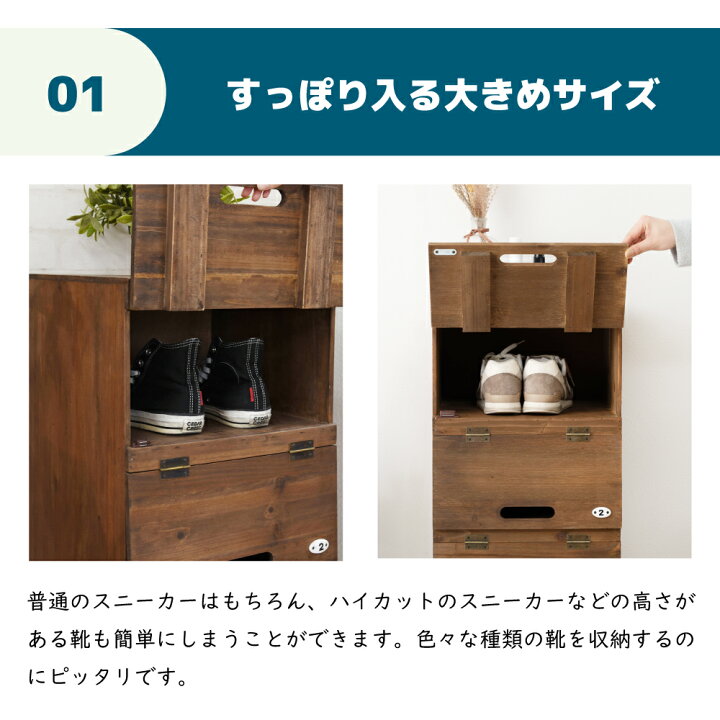 楽天市場】靴箱 4段 レトロ アンティーク 下駄箱 シューズラック 