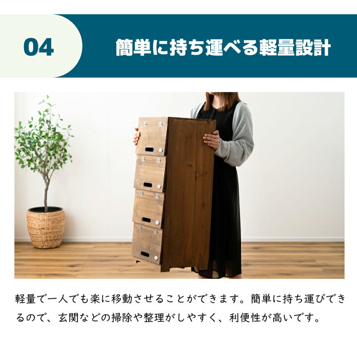 楽天市場】靴箱 4段 レトロ アンティーク 下駄箱 シューズラック 