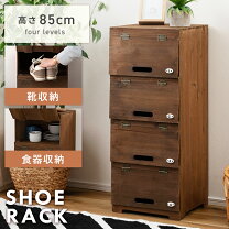 楽天市場】レトロ 下駄箱の通販 