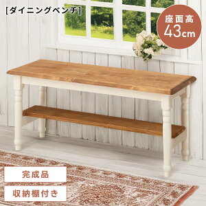 [�N�[�|���z�z��!] �_�C�j���O�x���` �x���` �_�C�j���O �ؐ� 100 ���֎q ������� �k�� �I�t ���[ �I�t�� �ؐ� �V�R�� ���C�� ���� ���� ���� �w������ �Ȃ� ���� �A���e�B�[�N �� �i�`����