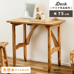 _ 10%OFFN[|gI ^ e[u fXN R\[  75 45 ؐ VR Vv C X RpNg  75cm s45 70 i` ׋ wK l q Z R