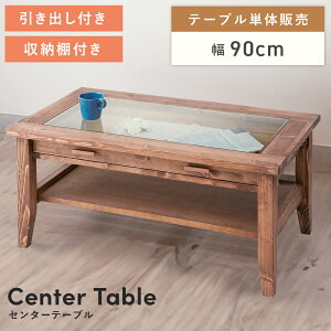 _ 10%OFFN[|gI ^ [e[u Z^[e[u 90 50 90cm s50cm 40cm KXe[u k   ؐ VR C o [ [t I It  