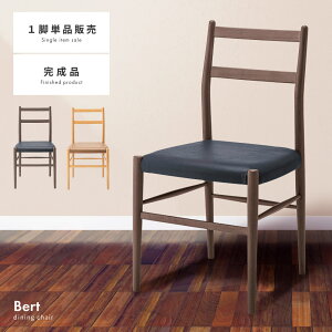 _ 10%OFFN[|gI ^ _CjO`FA k  ʍ45cm `FA[ ֎q CX ؐ VR Pi̔ r 1r wꂠ  A[X IȂ I|Ȃ i J