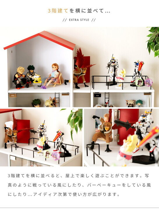楽天市場】コレクションシェルフ フィギュア 棚 推し活 収納 推し活棚 