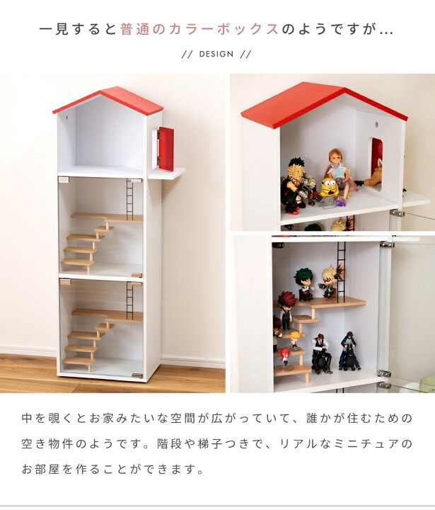 楽天市場】【10%OFFクーポン！9日23:59まで】コレクションシェルフ  