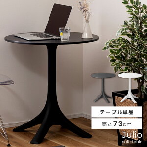 _ 10%OFFN[|gI ^ JtFe[u ЂƂ炵 _CjOe[u ~`  fXN Ɨp _CjO 1lp 2lp 70cm 73cm  ی^ H k _ |v