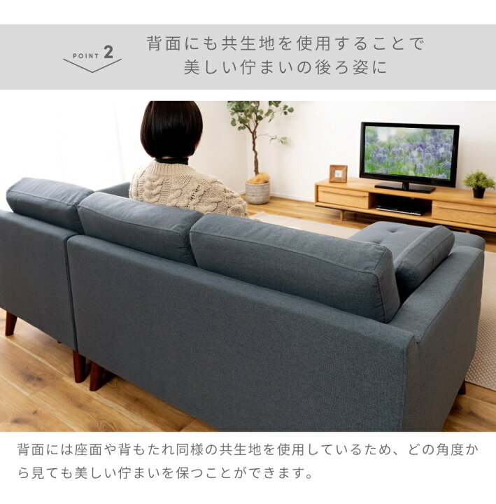 楽天市場】ソファ ソファー 3人掛け おしゃれ 北欧 カウチ L字型 