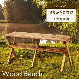 _ 10%OFFN[|gI ^ x` ܂肽 ؐ 45cm  wȂ O gsv VR  k AeB[N ܂ AEghA sNjbN Lv x_ 