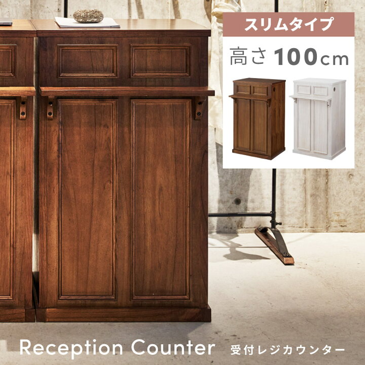 楽天市場】カウンター カウンターテーブル テーブル ハイテーブル 