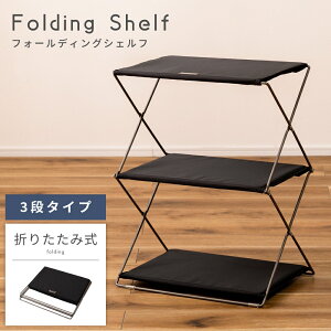 _ 10%OFFN[|gI ^ VFt bN I I[vbN  ܂肽 X rO 3i C V[Y gݗ ^ [ s30.5cm X`[ AEghA fXN 